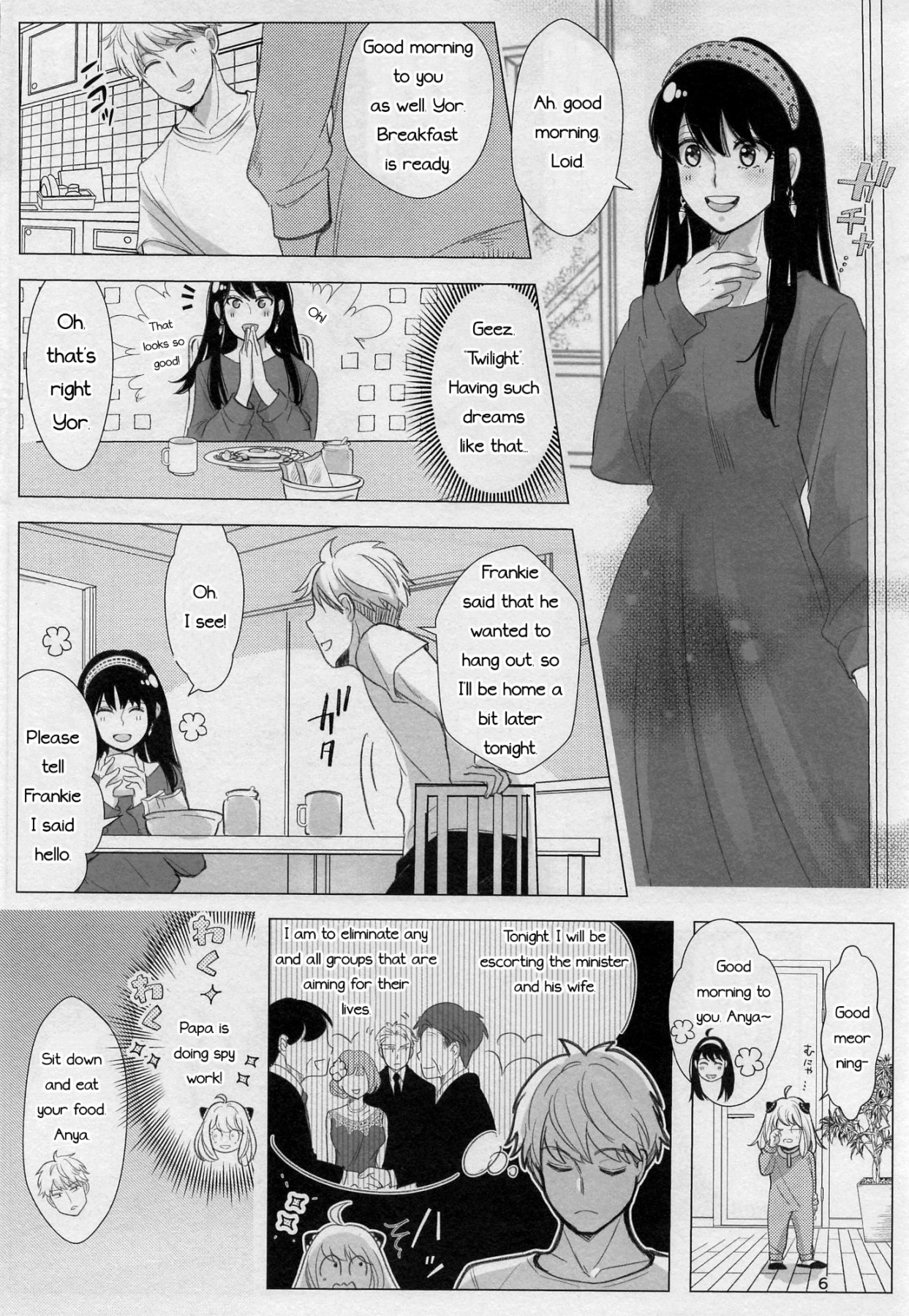 Hentai Manga Comic-Waking or Sleeping-v22m-Read-5